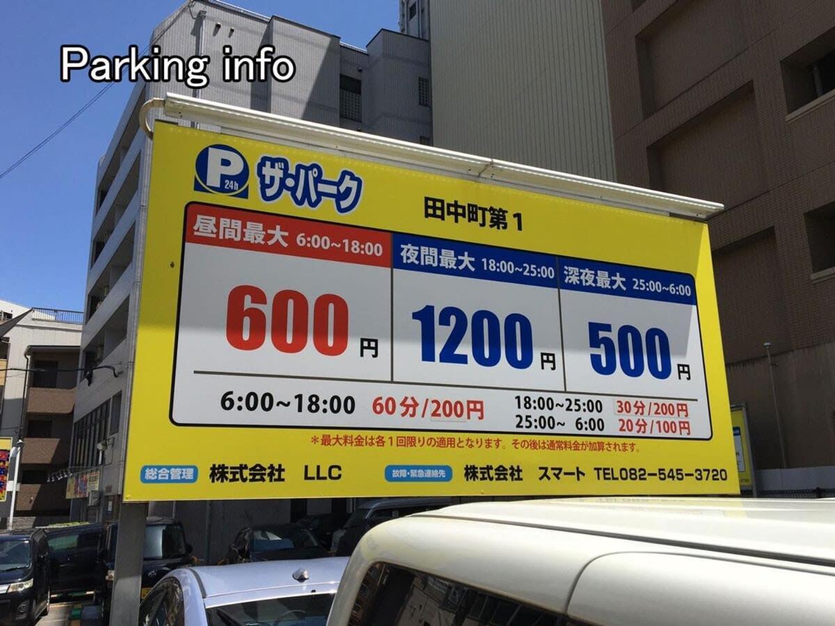 Bhotel Heiwaodori 302 - Huge Apt In Famous Hiroshima Dori For 6P Buitenkant foto